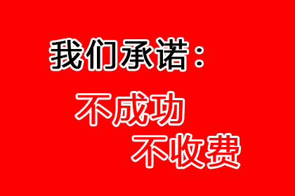 成功为餐饮店追回50万加盟费